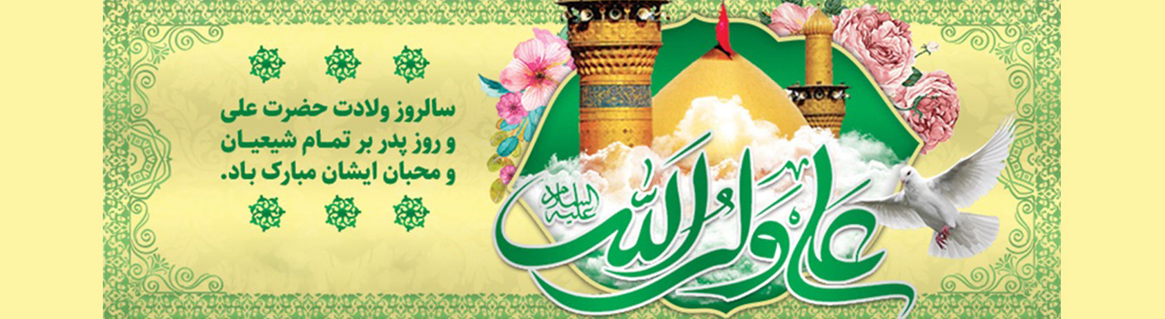 Screenshot-2025-12-25-121910